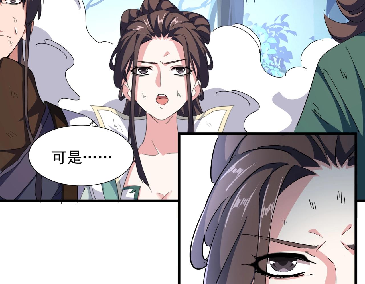 第329话 紫雷30