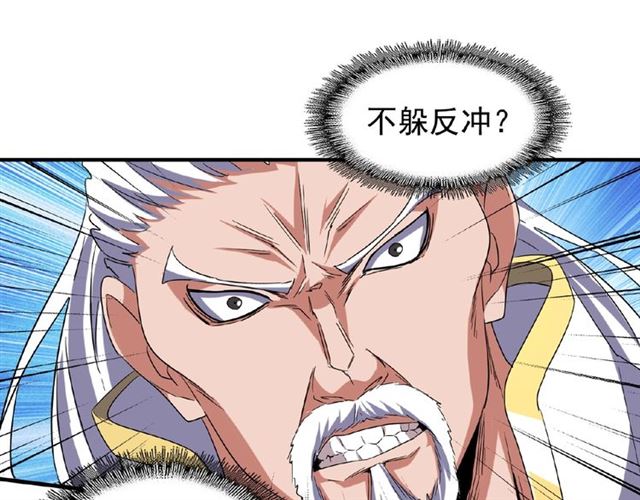 第53话 得手65