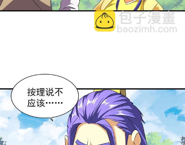 第46话 心计45
