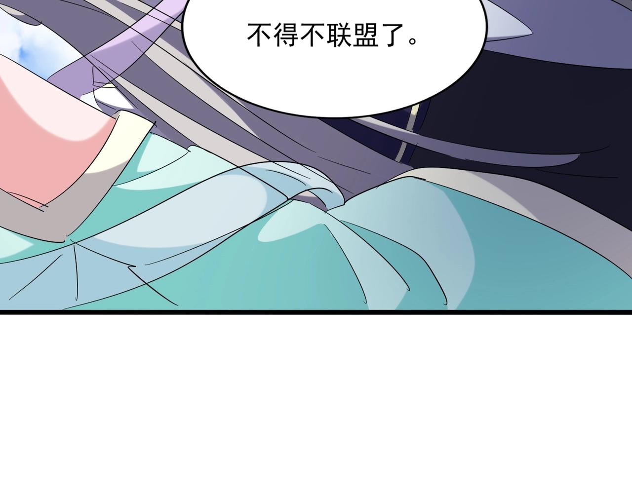 第240话 统一阵线33