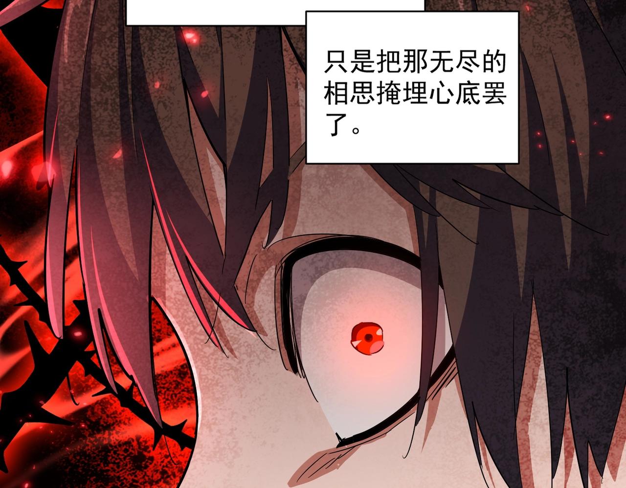 第340话 夺魂12