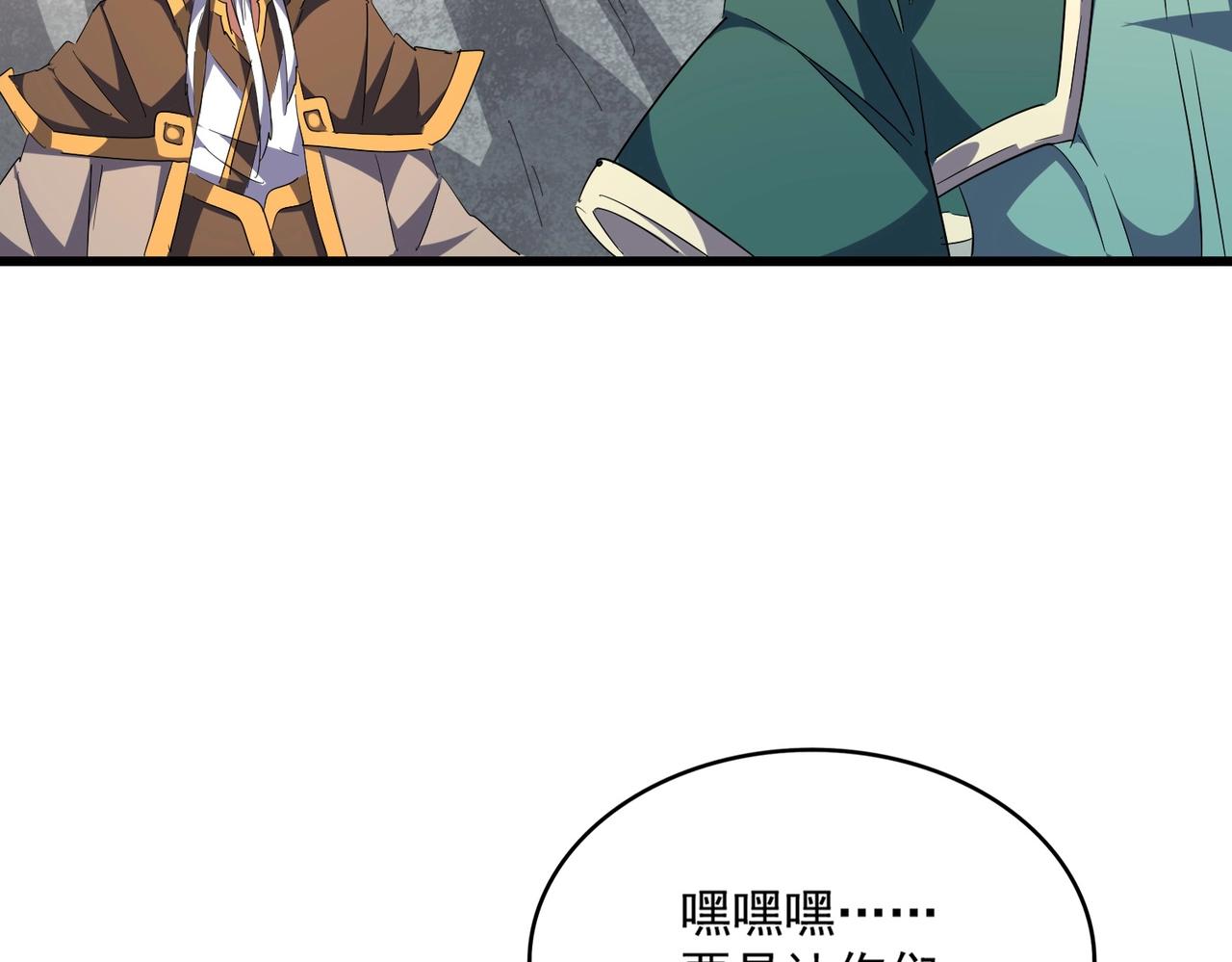 第287话 七家之龙116