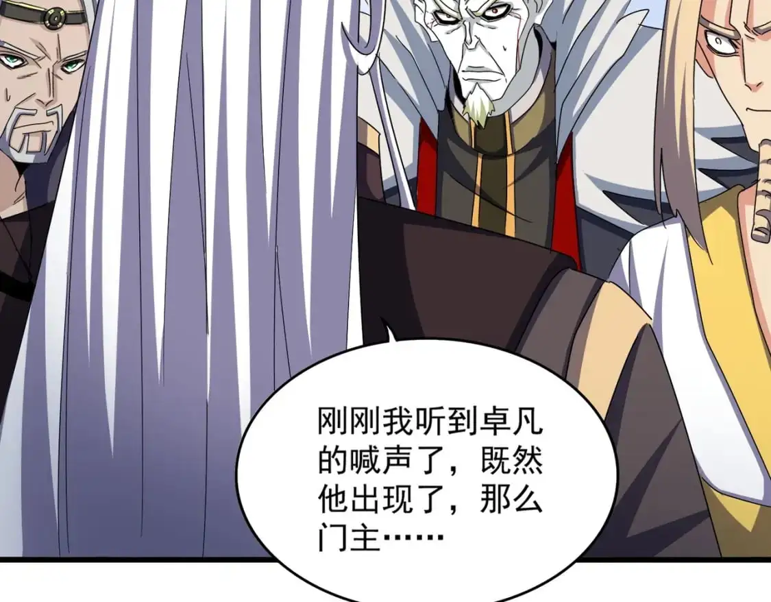 第486话 活捉冷无常！83