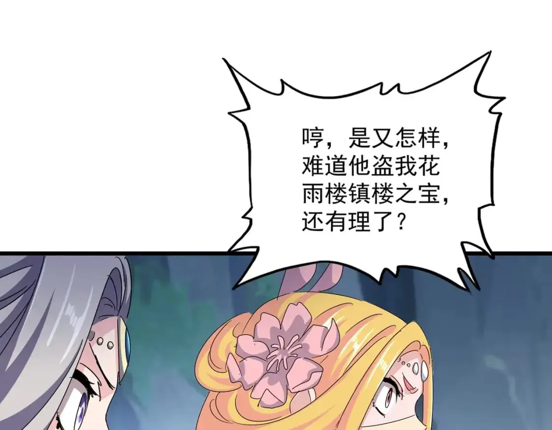 第463话 归心48