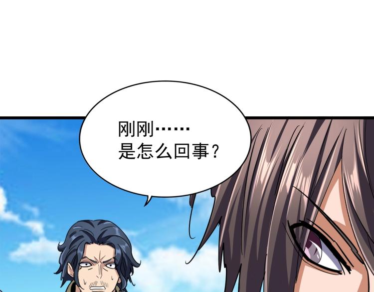 第211话 他在靠近了30