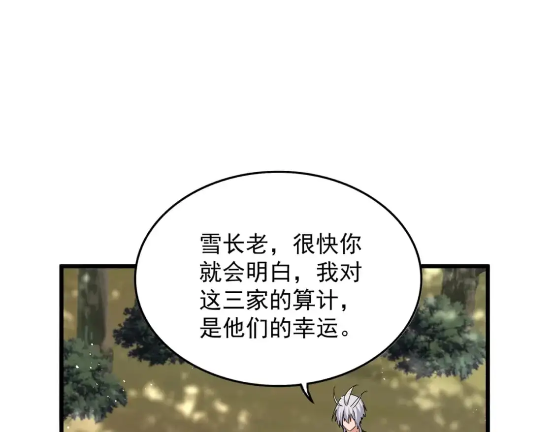 第465话 阵起！56