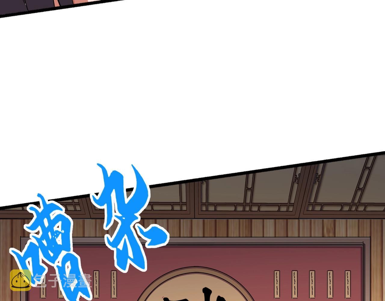 第289话 终于见面了，丞相18