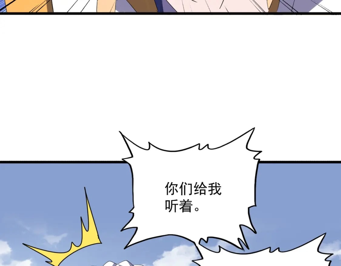 第363话 不死不休117