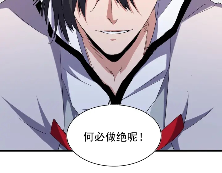 第181话 吐血的“大师”们22