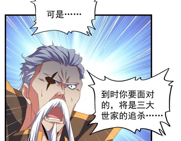 第148话 狠辣之人102