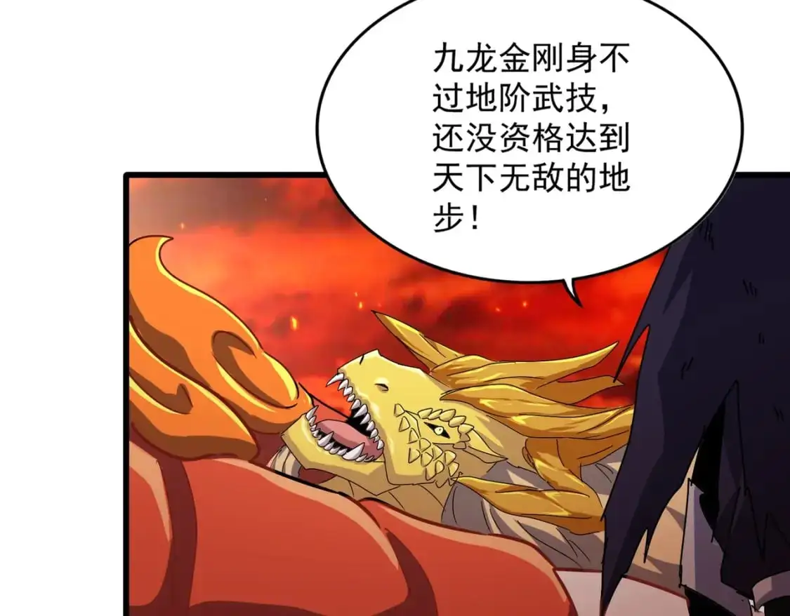 第480话 麒麟真身120
