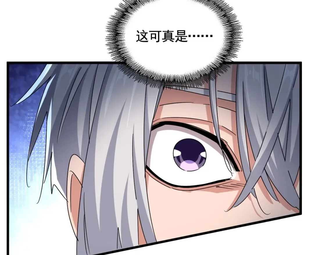 第503话 看我干嘛63