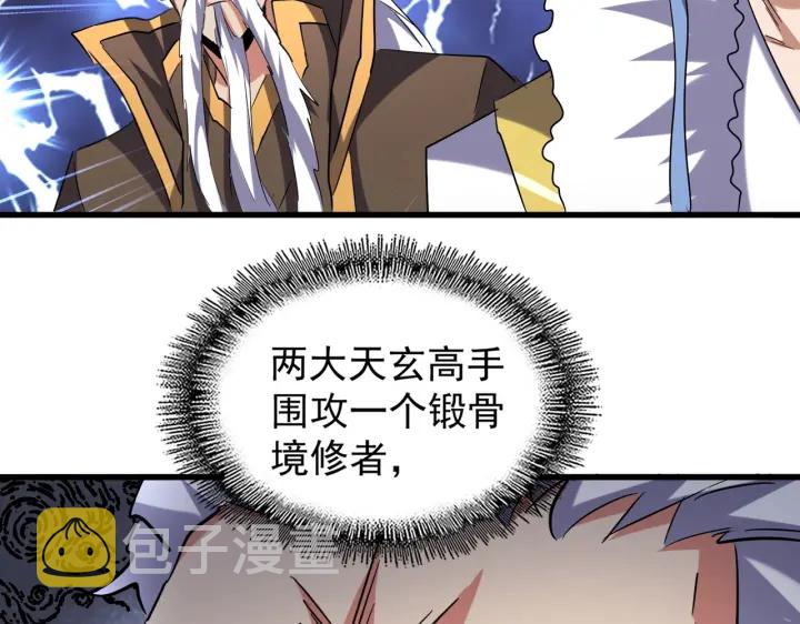 第195话 奇耻大辱！62