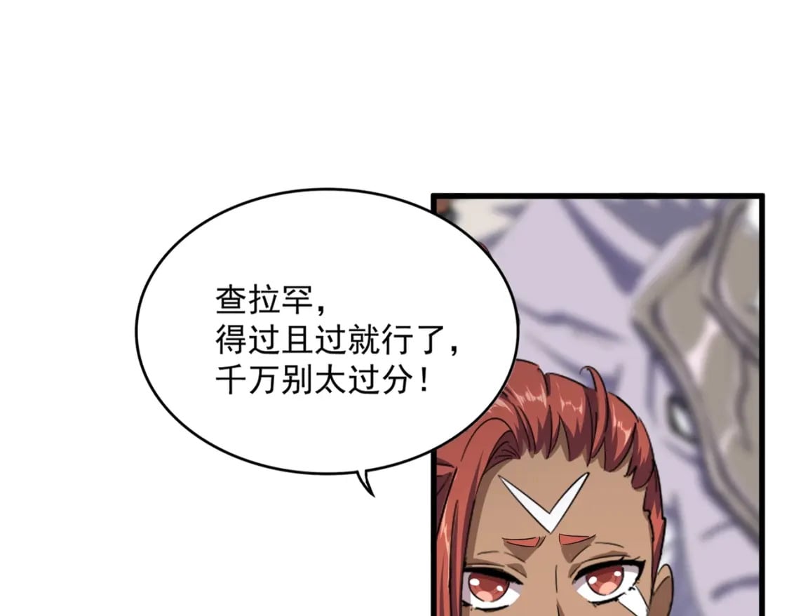 第417话 吃人辣！63