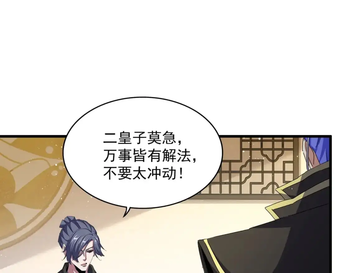 第453话 人柱104