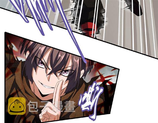 第51话 他是我的人61
