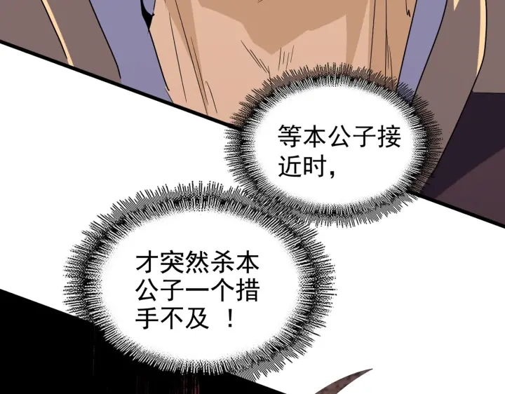 第187话 登场119