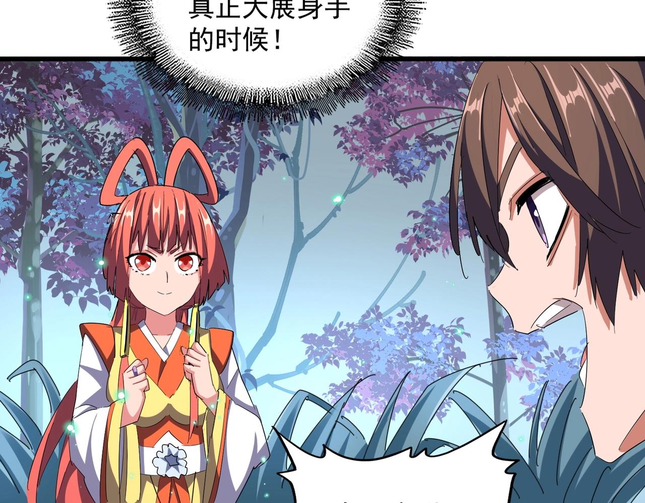 第324话 威望18