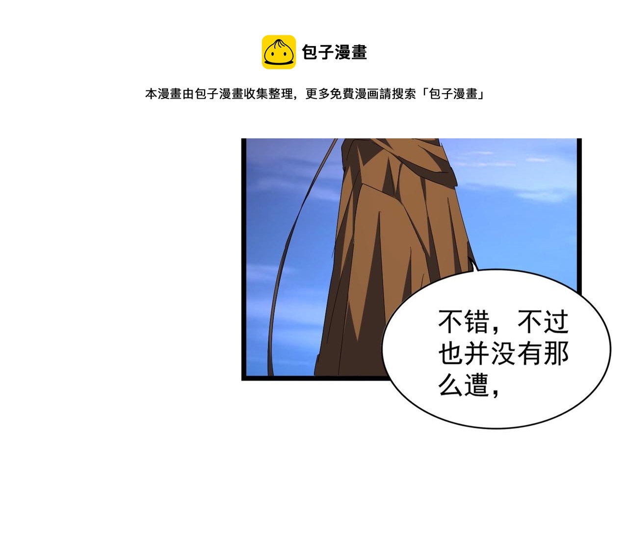第274话 破绽56