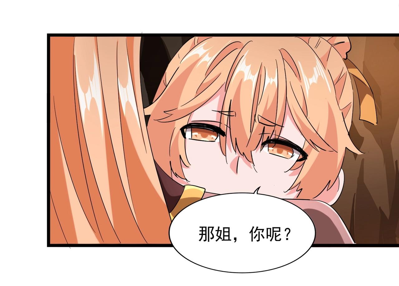 第225话 洛家危机37
