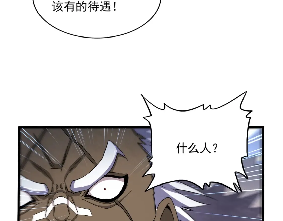 第504话 元帅83