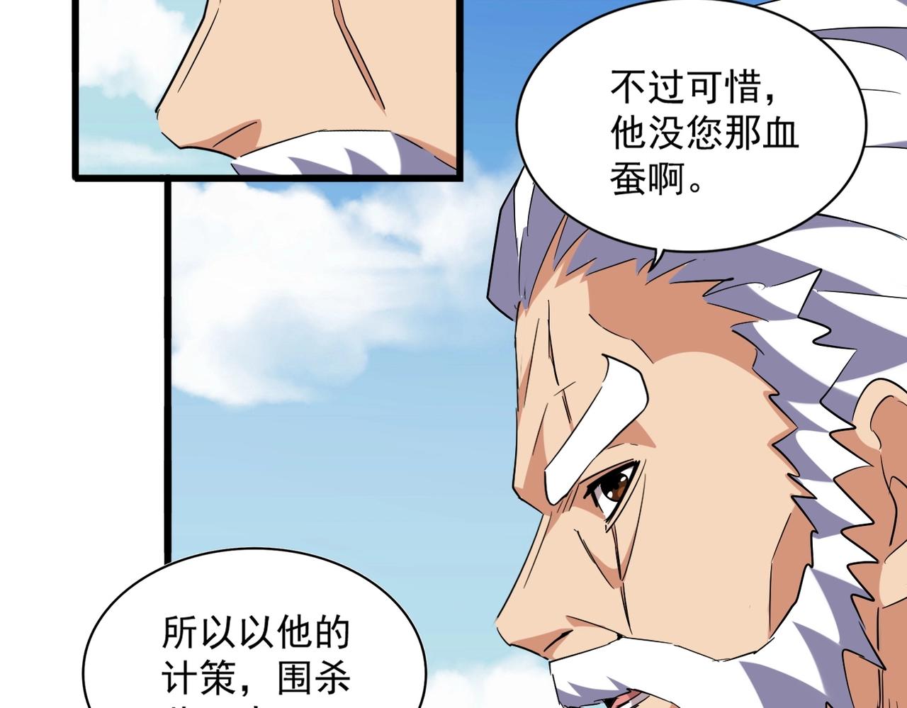 第247话 求生不得52