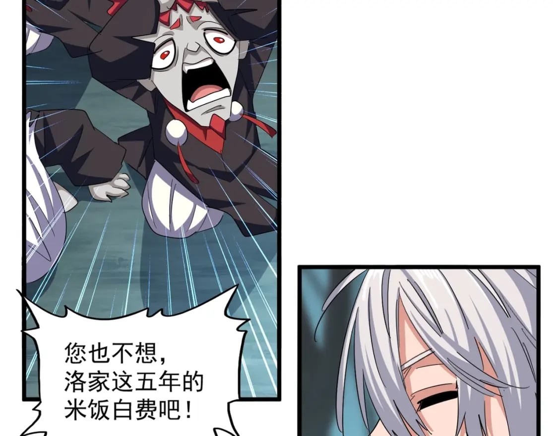 第378话 新臂*292