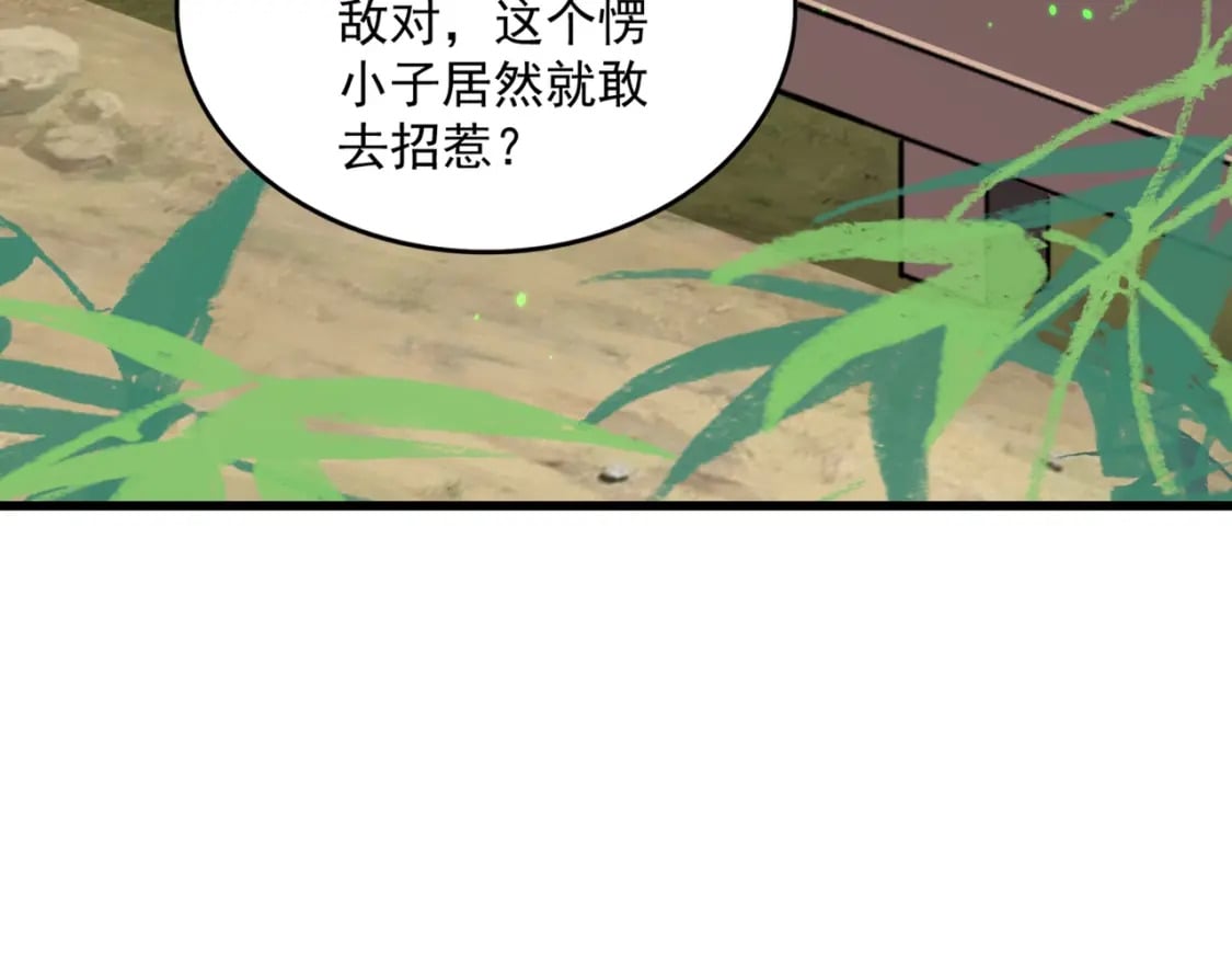 第399话 夺权的种子68