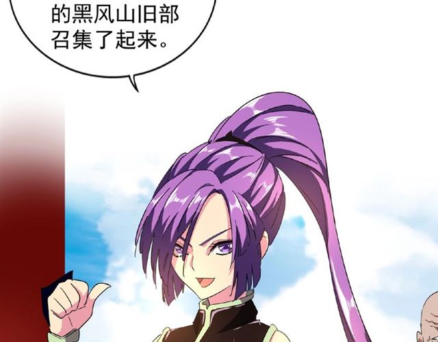 第44话 吵什么吵！45
