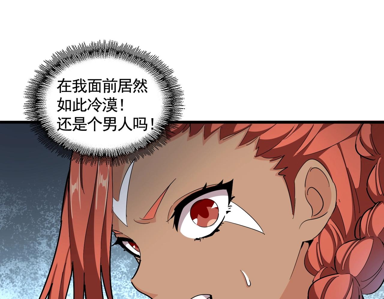 第310话 化形乳23