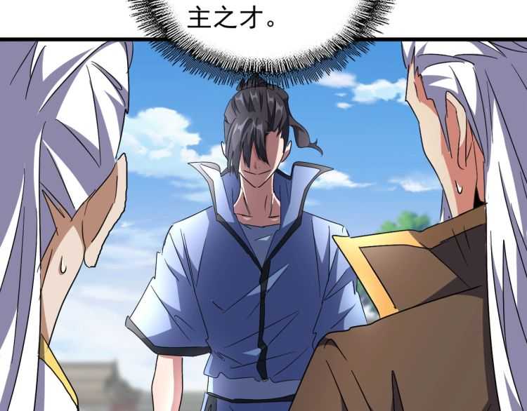 第148话 狠辣之人29