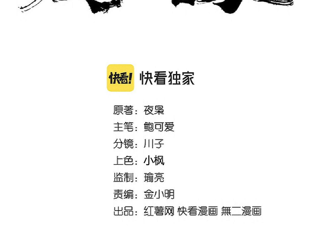 第333话 别藏着啦~5