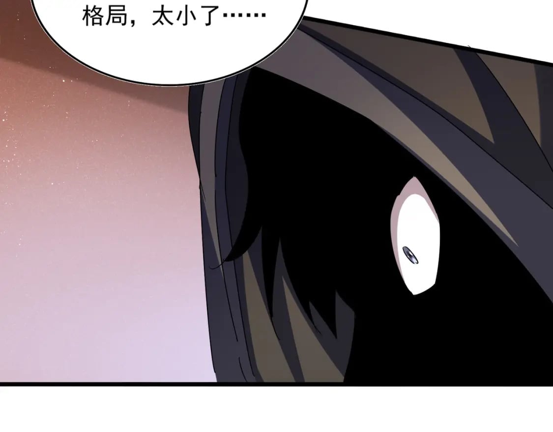 第427话 脚踏三条船60