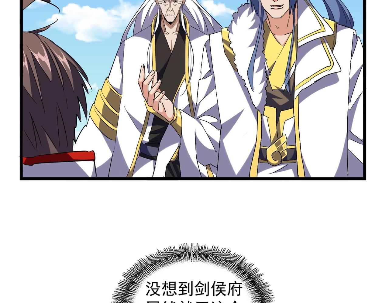 第240话 统一阵线101