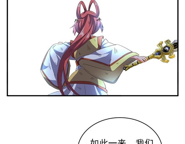 第73话 薛凝香47