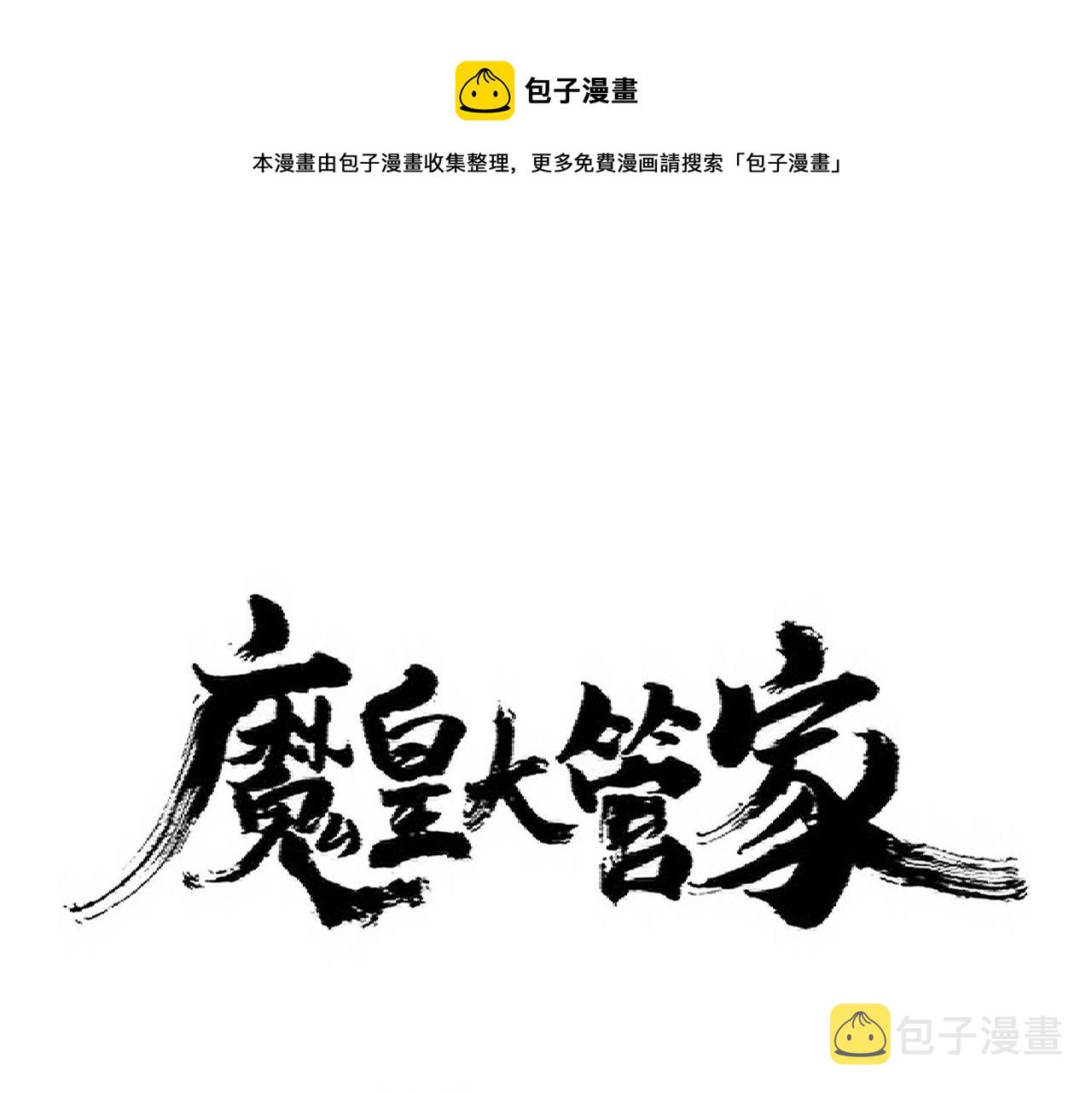 第340话 夺魂0