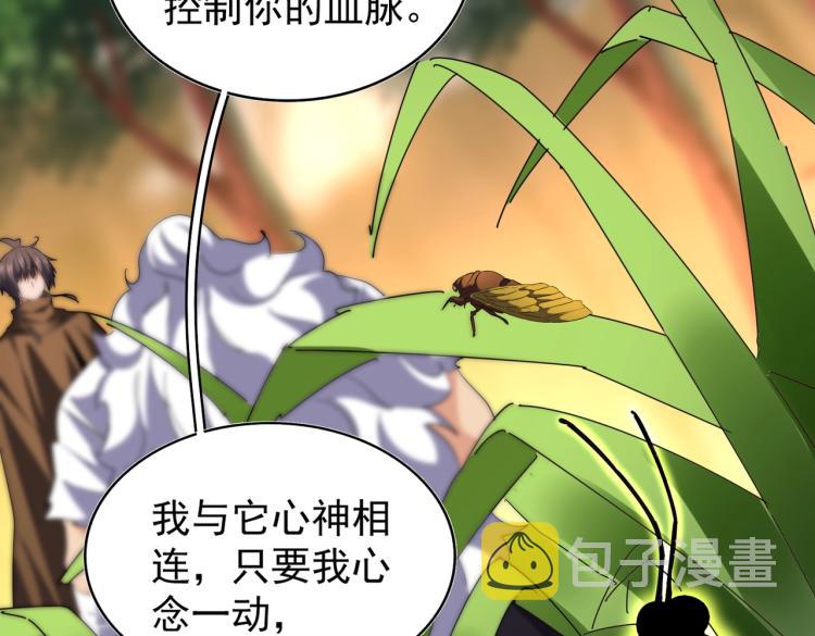 第216话 选吧，老滑头76