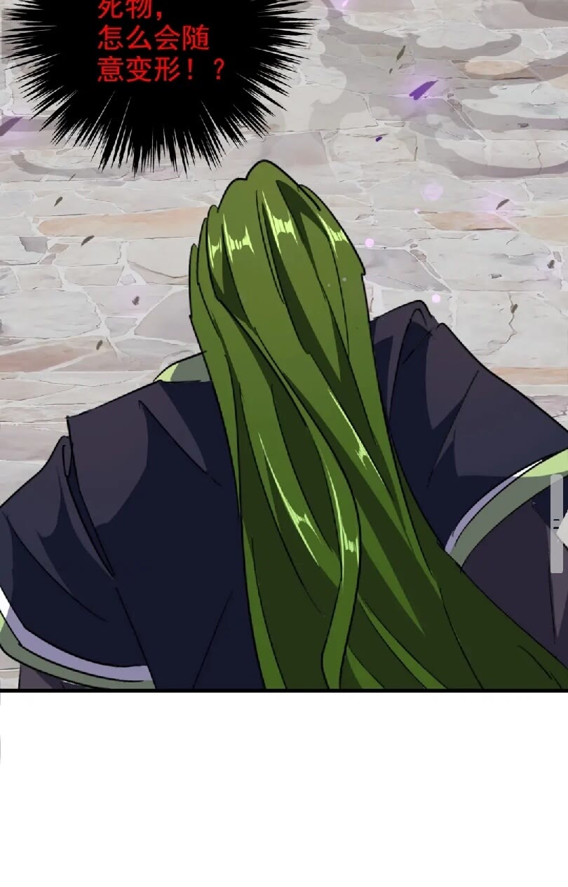 第96话 恼羞成怒的魔头41