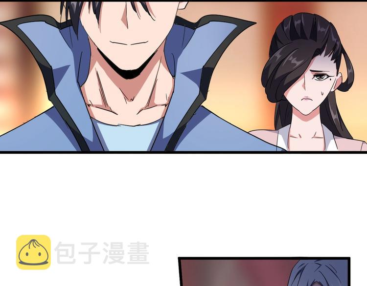 第141话 这小子！17