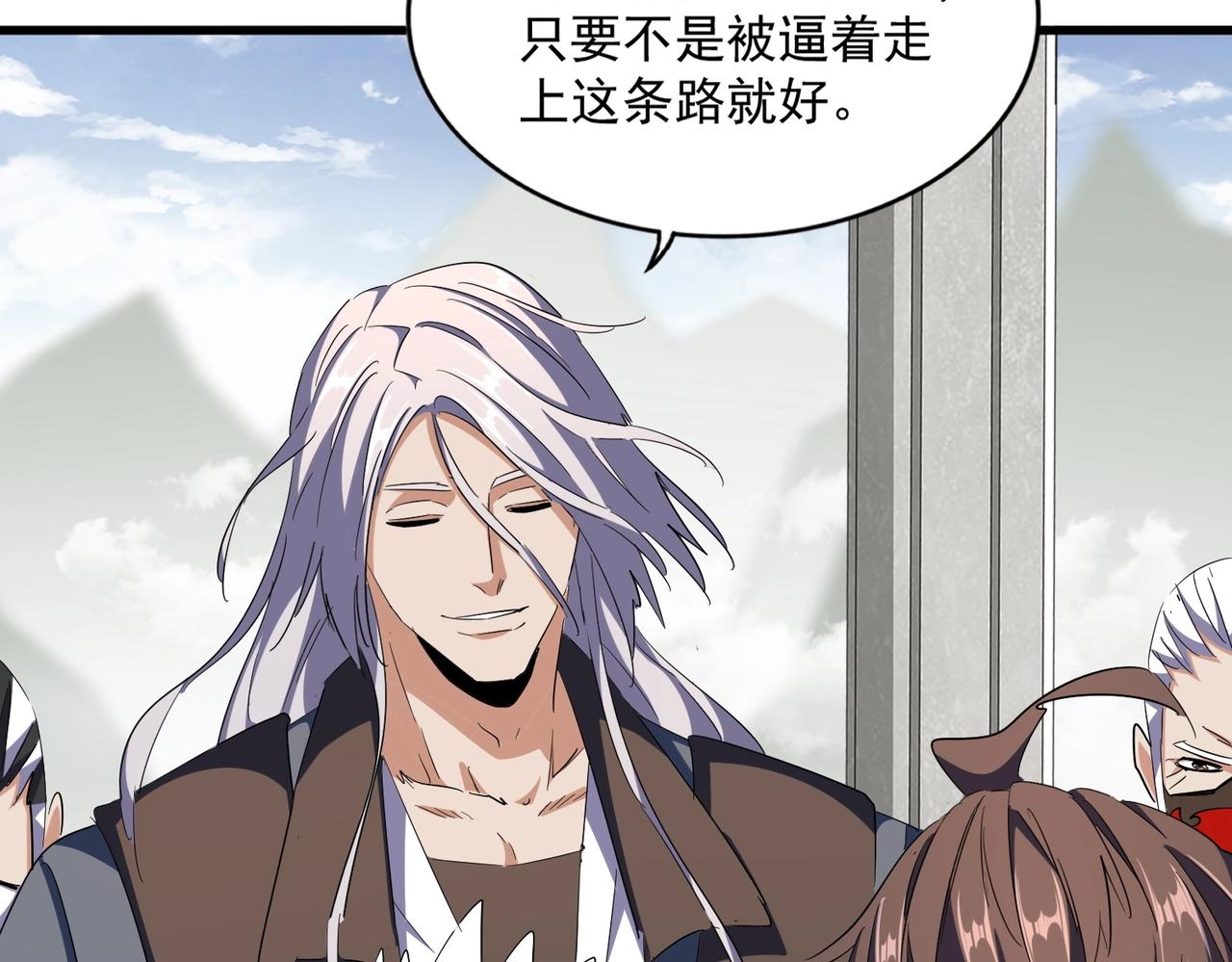第308话 传送阵开74