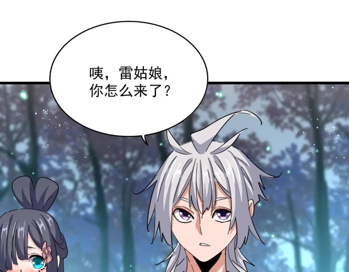 第449话 没有心的男人24