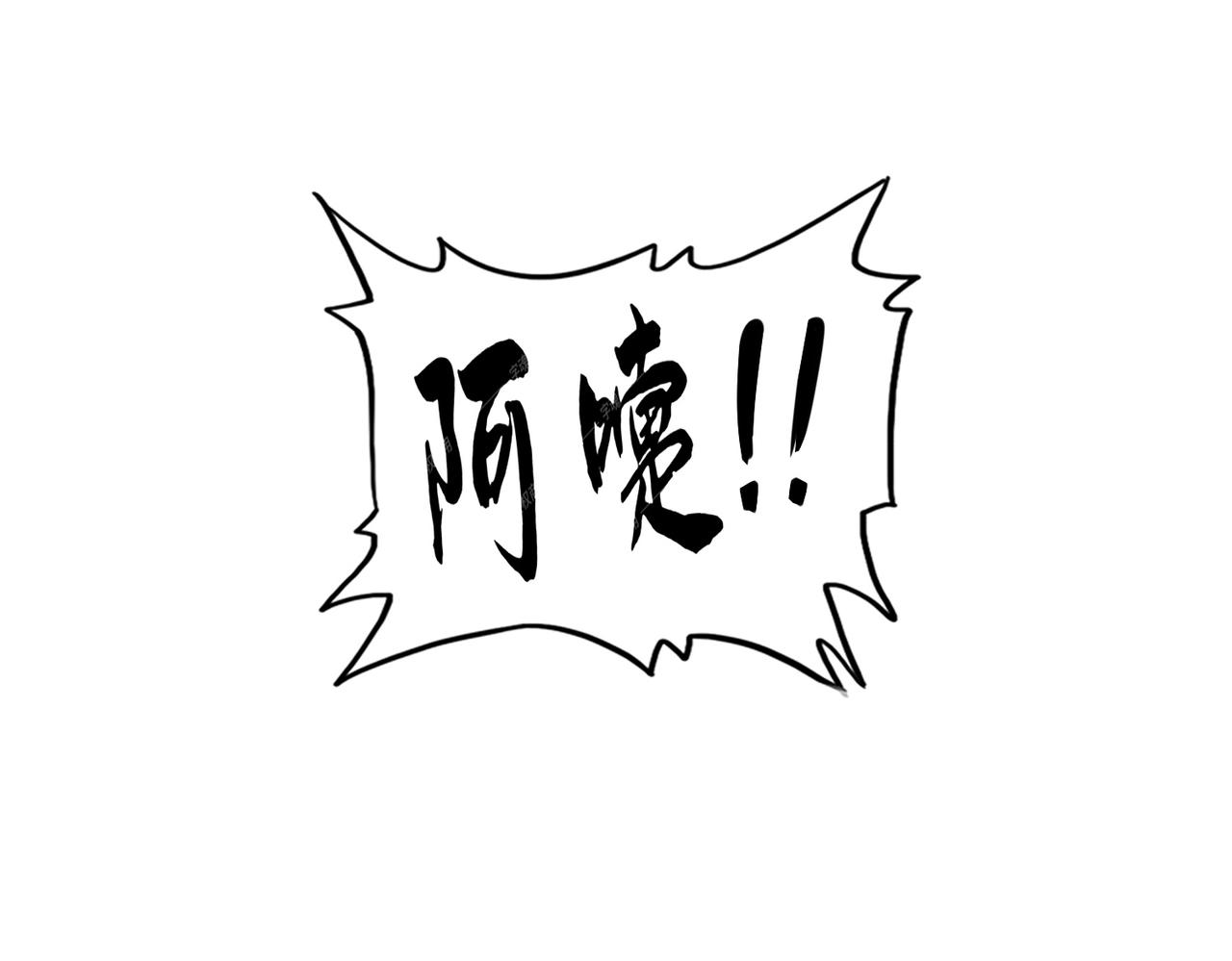 第320话 随心所欲的....98