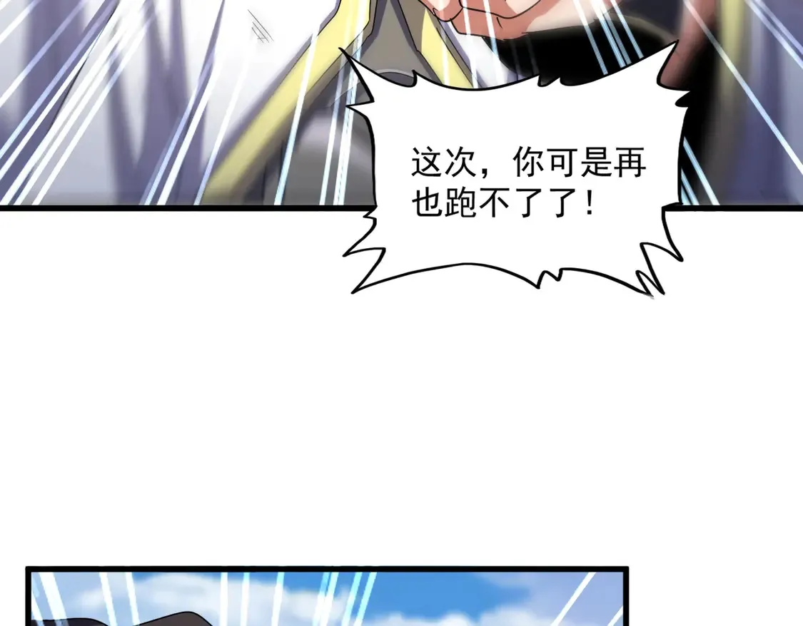 第526话 屠杀 开始49