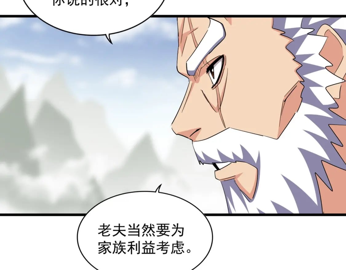 第362话 与帝国为敌54