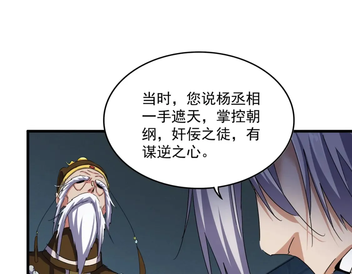 第508话 观心智81