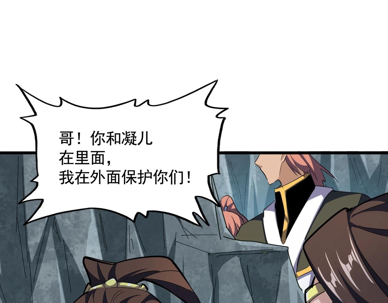 第314话 他会来56