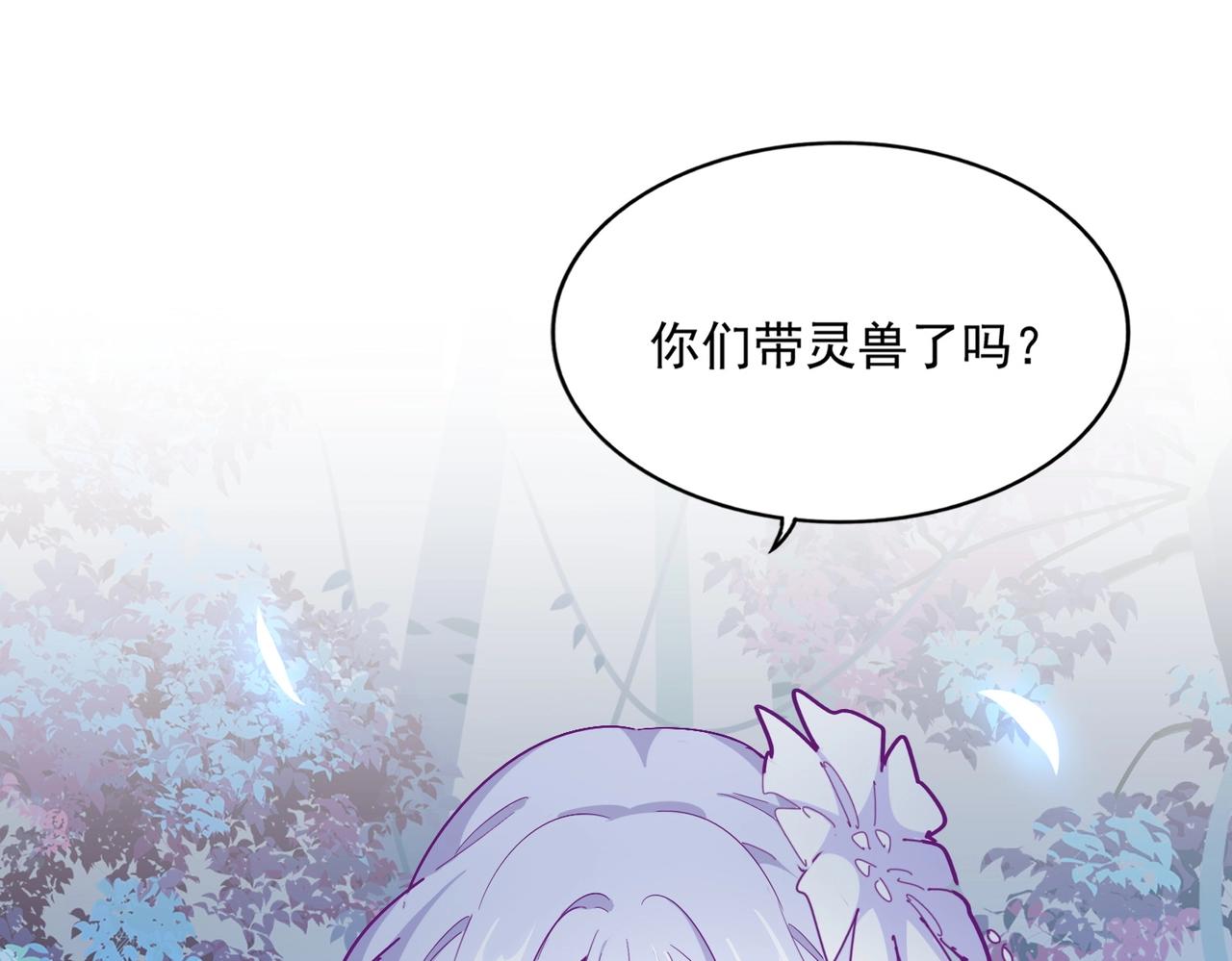 第327话 七家灵兽91