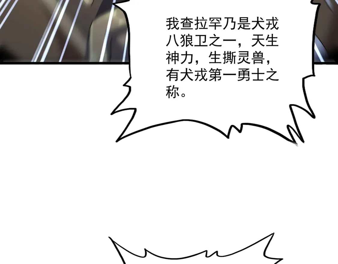 第525话 列阵！86