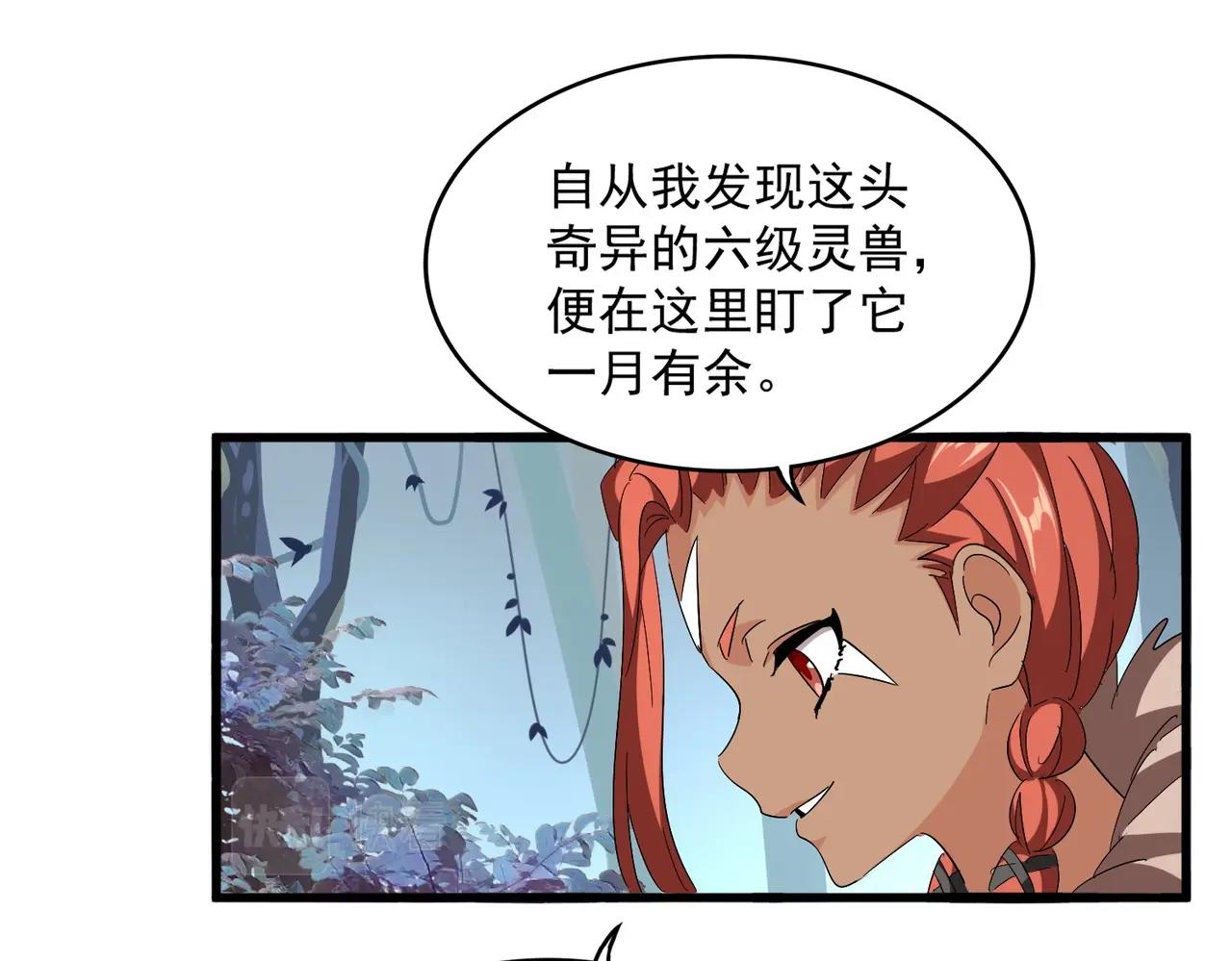 第311话 别闹44