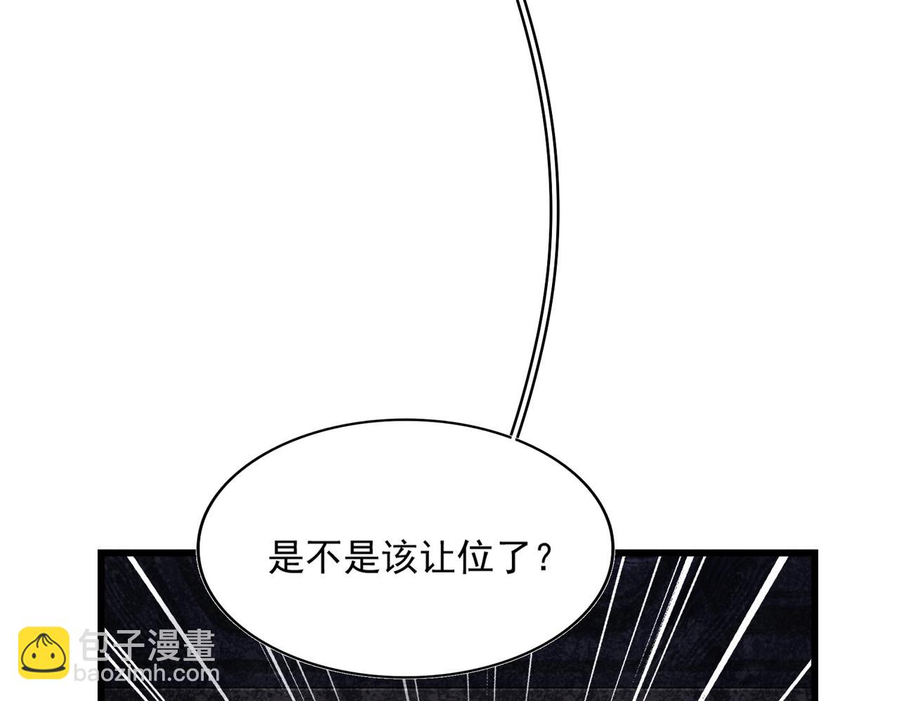 第288话 七龙之首71